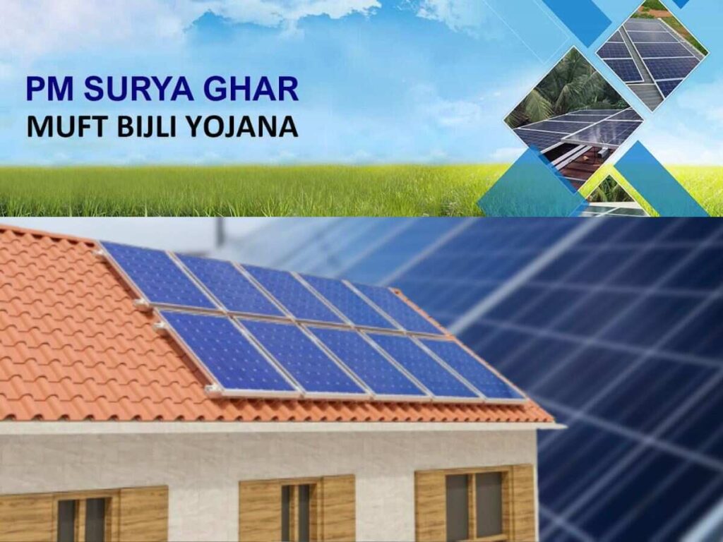 Empowering India’s Rural Homes: PM Surya Ghar Muft Bijli Yojana